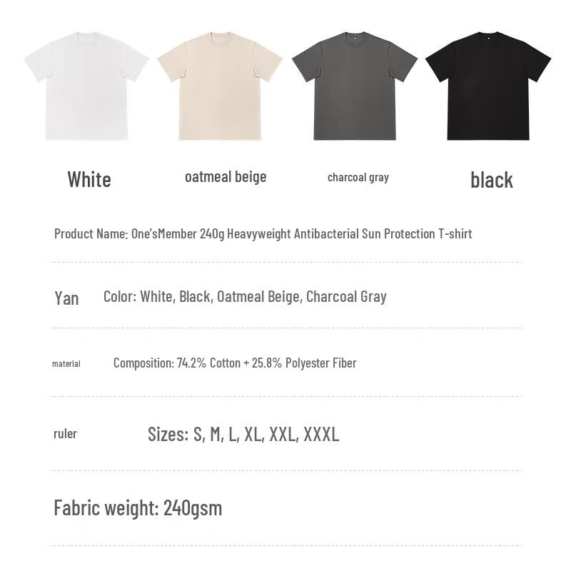 240g Heavyweight Xinjiang Cotton Antibacterial Round Neck T-Shirt M