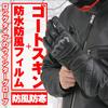 Daytona Motorcycle Genuine Leather Carbon Smartphone AW Sports Long L 22404 Gloves, Autumn/Winter, (Goat Leather), Waterproof, Windproof, Protector,