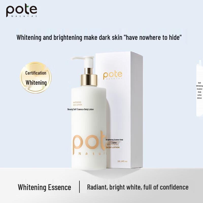 

Boti Whitening & Hydrating Body Lotion