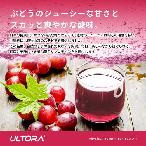 ULTORA Ultra Clear Protein, Grape Flavor, 500g, Made In Japan with No Artificial Sweeteners, Whey Protein (Grape Flavor)