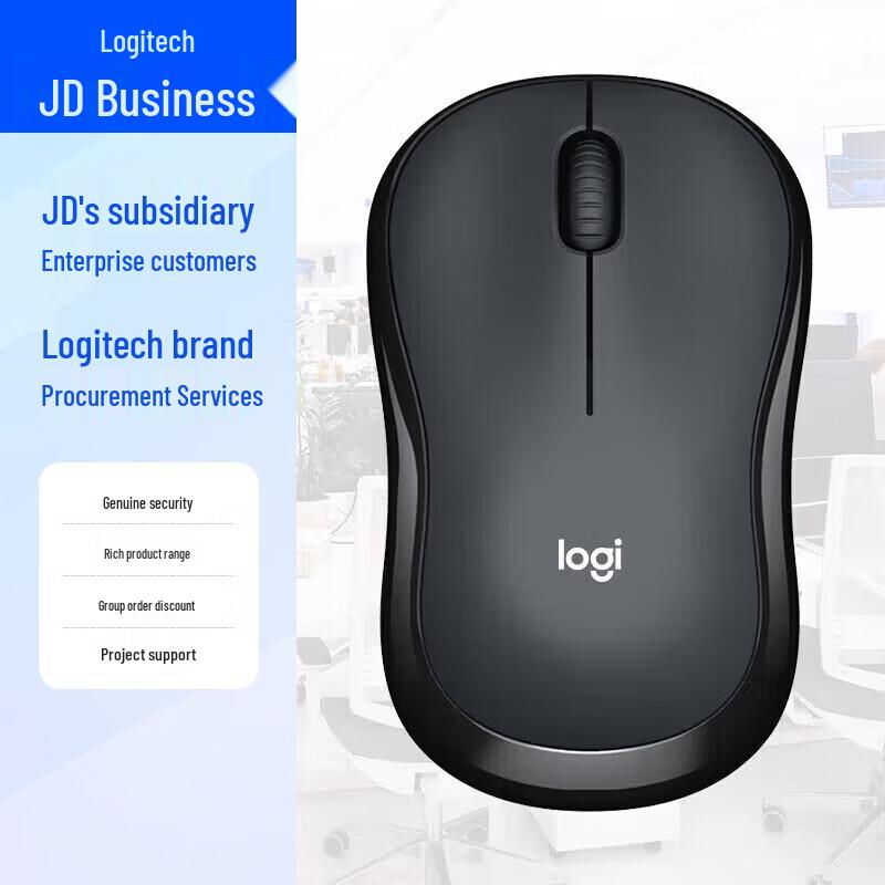 

Logitech B220 Business Silent Wireless Mouse