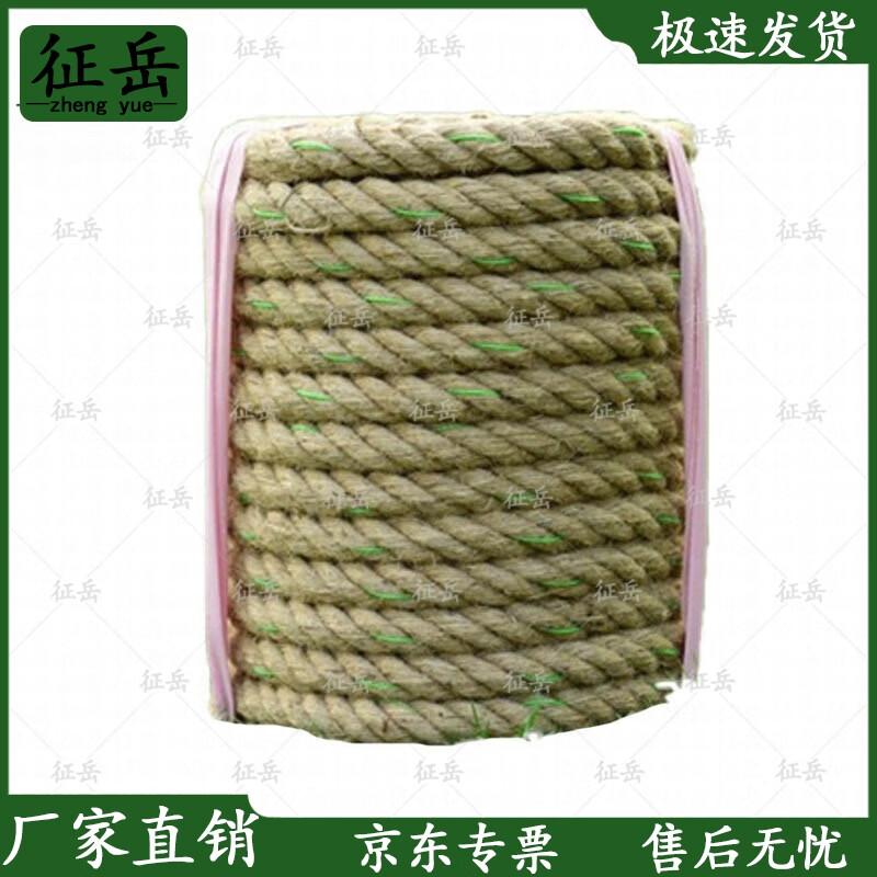 Steel Core Tug-of-War Rope