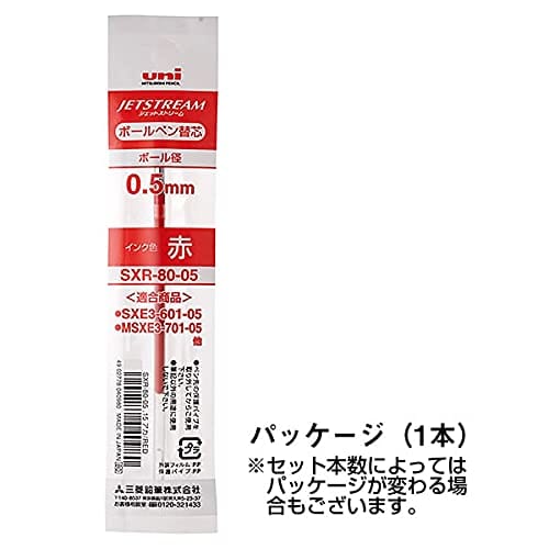 Mitsubishi Pencil uni ricarica per penna a sfera a base di olio SXR-80-05 0,5 mm rosso set da 10 pezzi SXR8005.15