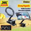 Magnetic Car Phone Holder Stand 360 Foldable Magnet Car Mount GPS Smartphone Mobile Support In Car Bracket for iPhone Samsung