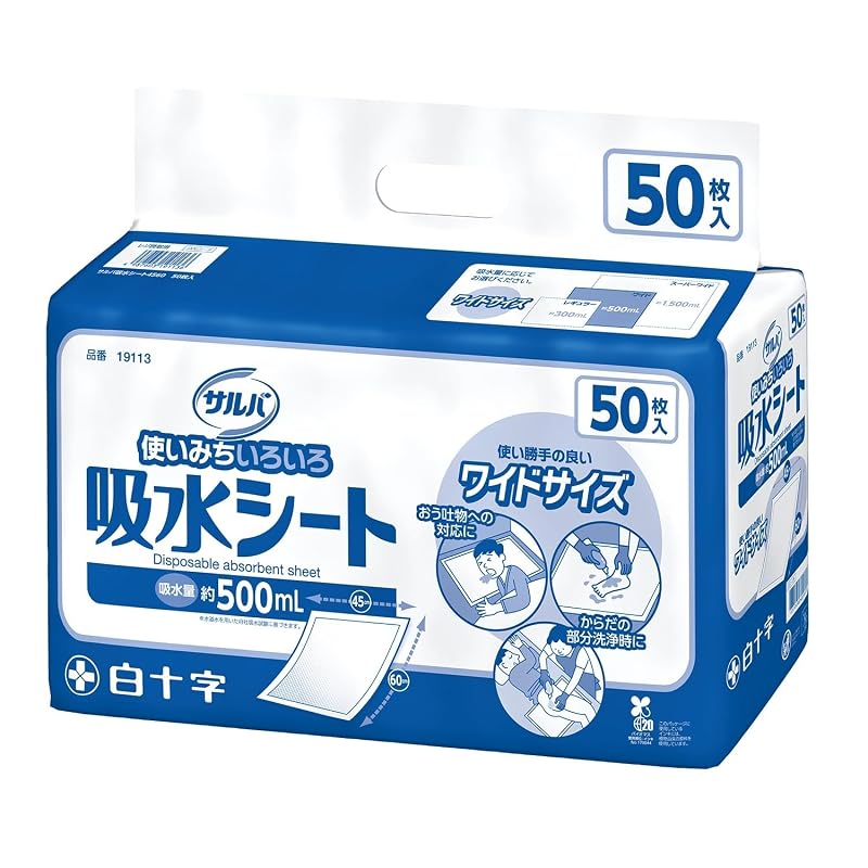 Salva Hakujuji Absorbent Sheets Wide (45 X 60 Cm) 50 Sheets