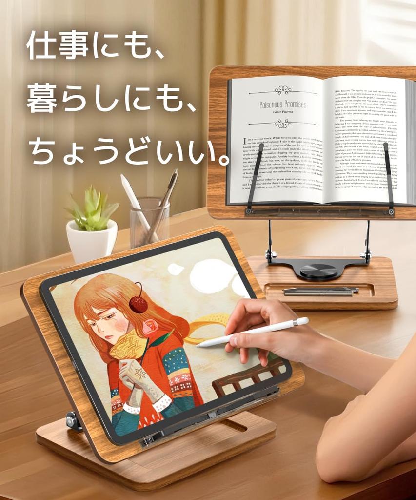 LOE Rotating Tabletop Tablet Hickory Height Compatible with Mobile Monitors 360-Degree Stand, Wood, Foldable, Adjustable, Freestanding, Stable,