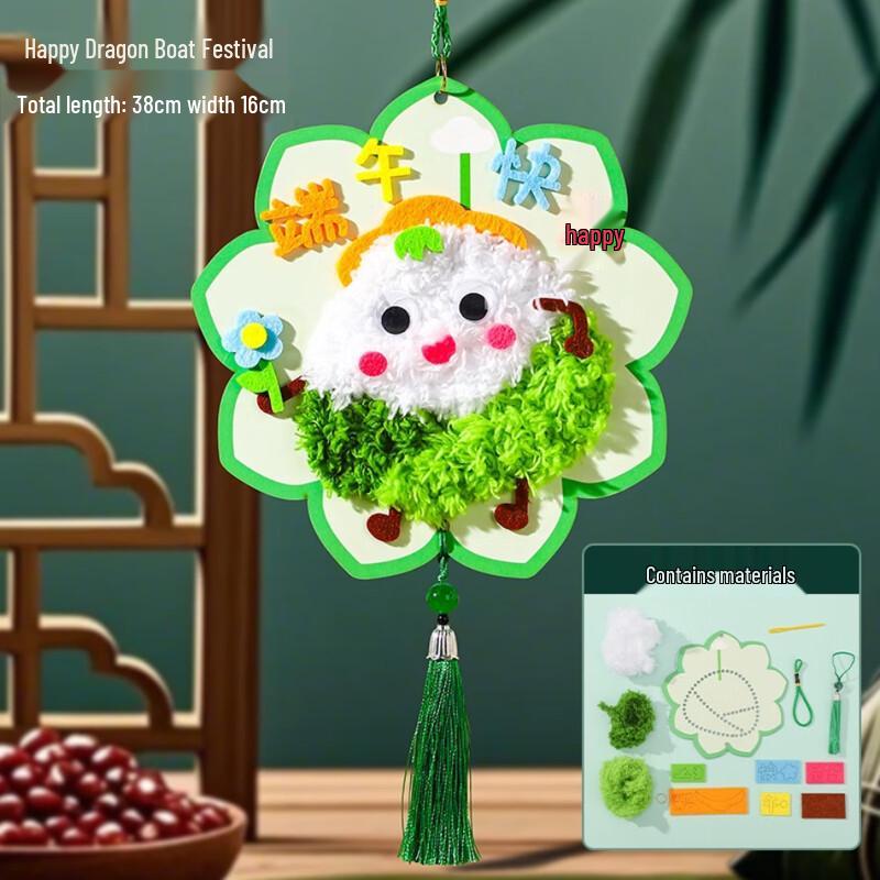

Dragon Boat Festival Zongzi Craft Kit