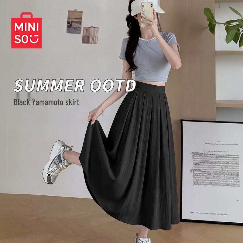 Женская летняя юбка-миди А-силуэта с высокой талией Miniso