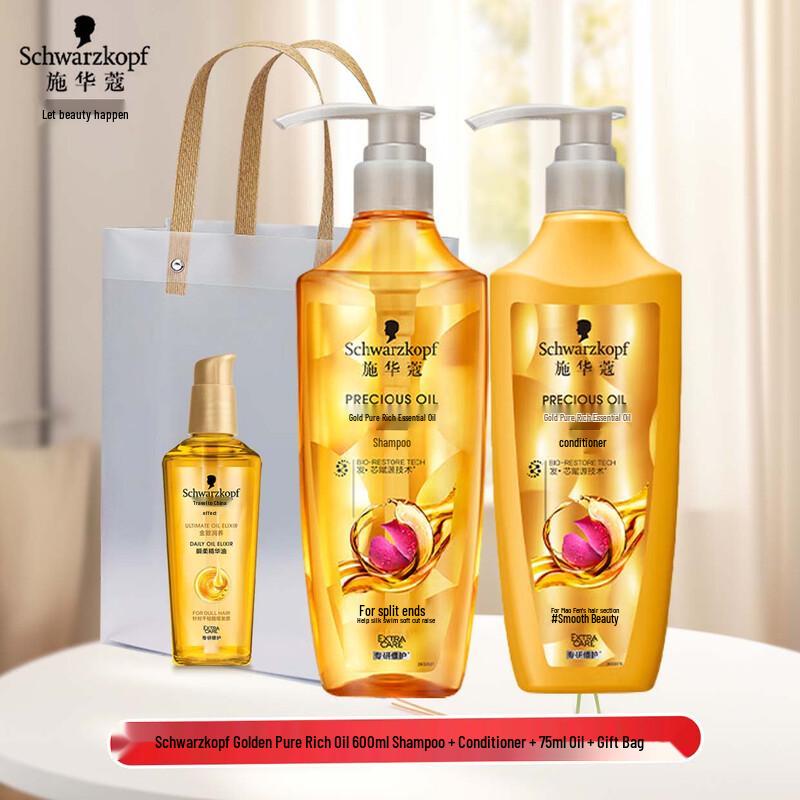 Schwarzkopf Gold Pure Oil Hair Care Set