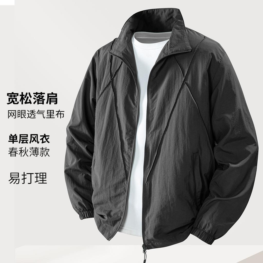 Men's Single-Layer Windbreaker Jacket
