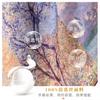 New Spring, Autumn and Winter Warm 91 Square Scarves Color Oil Painting Style Scarf Velvet Neck Scarf Shawl Women