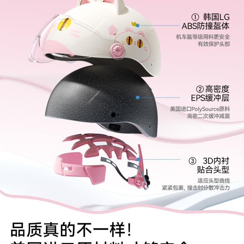 Kids Safety Helmet 3C Certified Electric Bikes Adjustable Seasonal Use