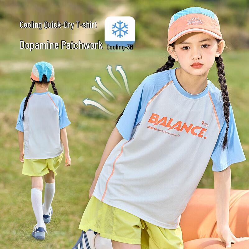 Moonkids Girls Quick-Dry Short Sleeve Athletic Top 150