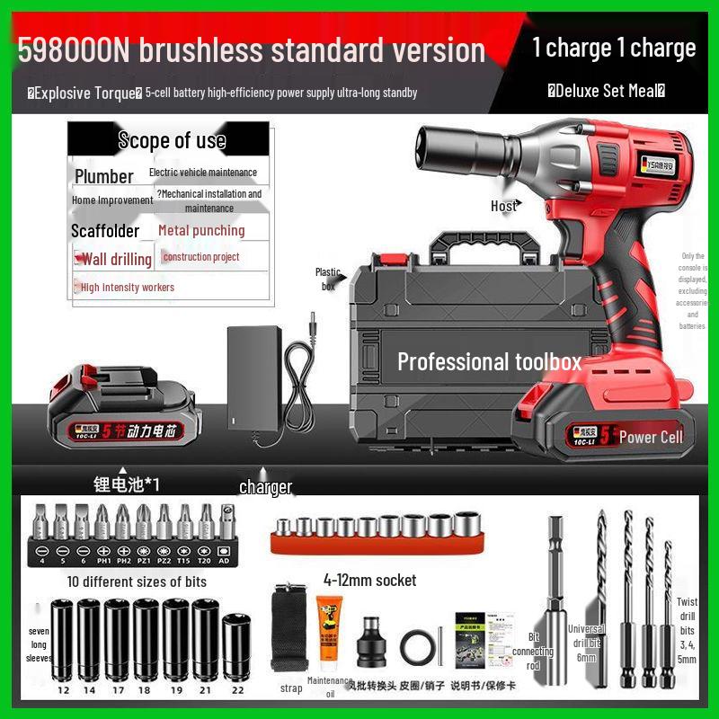 Brushless High Torque Rechargeable Lithium Battery Impact Wrench for Scaffolding, Woodworking, and Auto Repair.