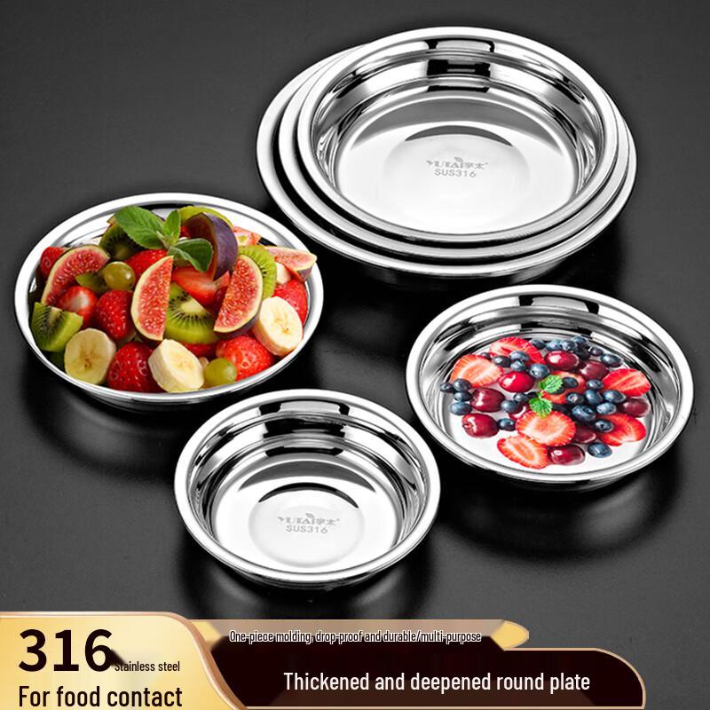 YUTAI 316 Stainless Steel Round Plates