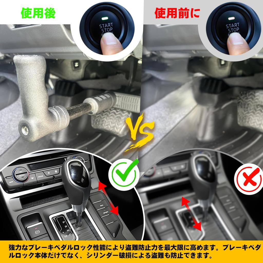 Kiload Retractable Vehicle Brake Pedal Car Brake Clutch Universal Car Lock Compatible with and Vans Lock, Lock, Anti-Theft Gadget, Lock, Trucks, Cars,