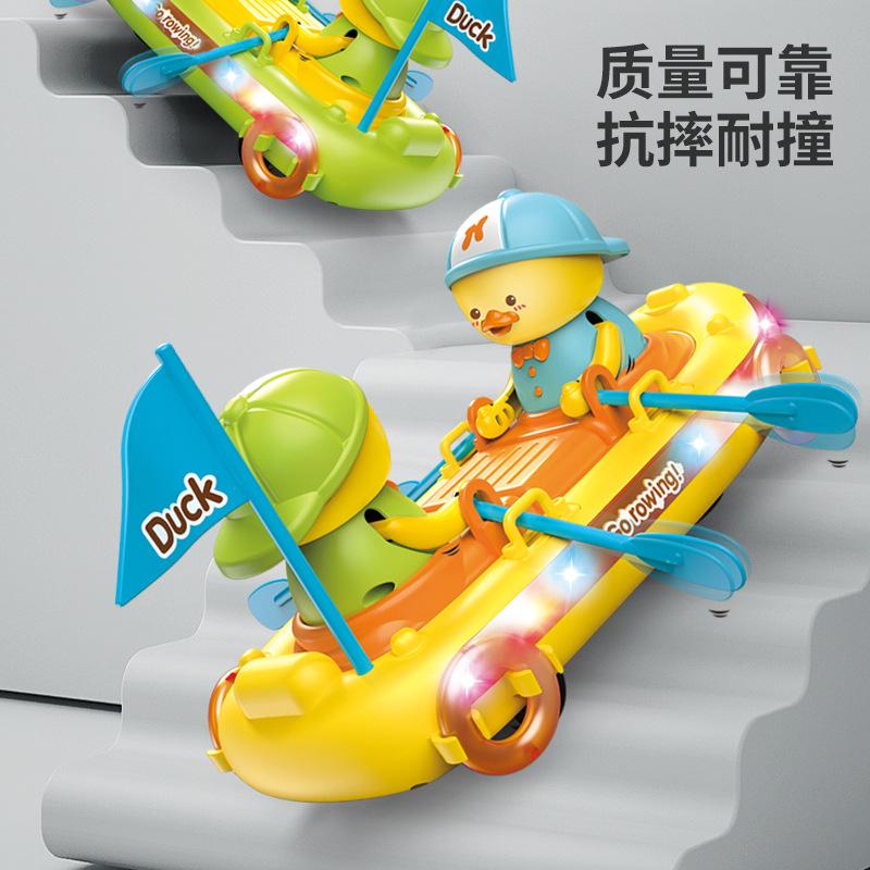 Electric Universal Macey Duck Kayak Toy Music Light Duck Rowing Baby Puzzle