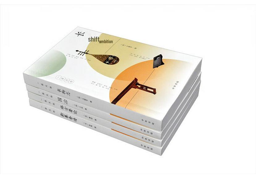 Yihu Tiandi: Four Ancient Chinese Classics Collection