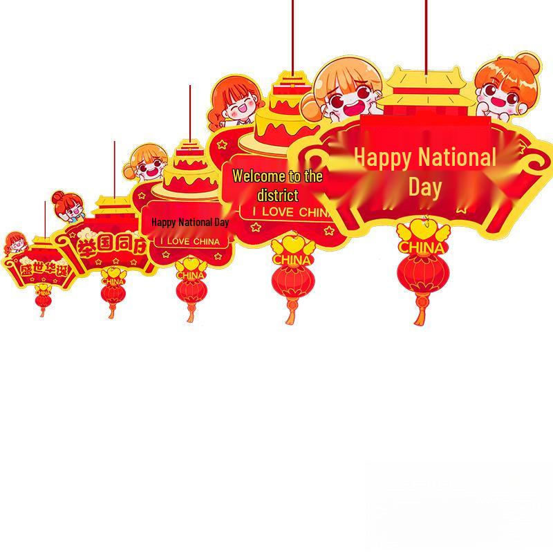 National Day Hanging Decorations for School and Kindergarten Environments
