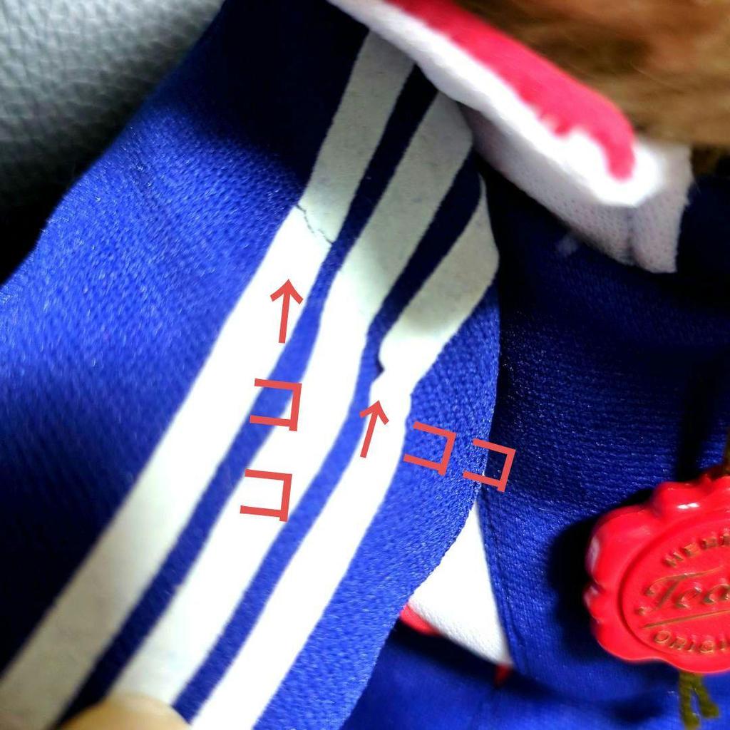 [USED] Price Reduced: Harman Teddy Bear Japan National Soccer Team 2000 Limited Edition of 2,000