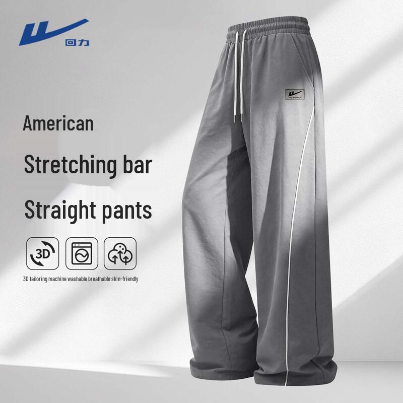 Warrior Men's Draped Straight-Leg Casual Pants