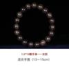 Natural Qinan Agarwood Bracelet, Old Material Black Oil Brunei Qinan, 90% Agarwood Wood, Unisex Bracelet and Buddhist Beads