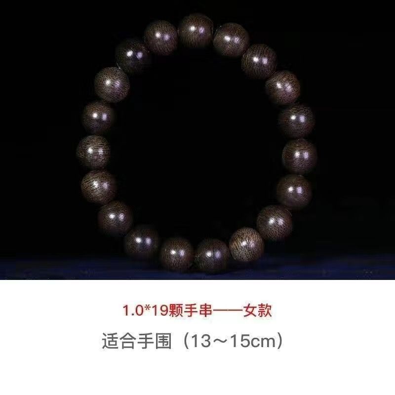 Natural Qinan Agarwood Bracelet, Old Material Black Oil Brunei Qinan, 90% Agarwood Wood, Unisex Bracelet and Buddhist Beads Agarwood10mm*19Piece Qi N