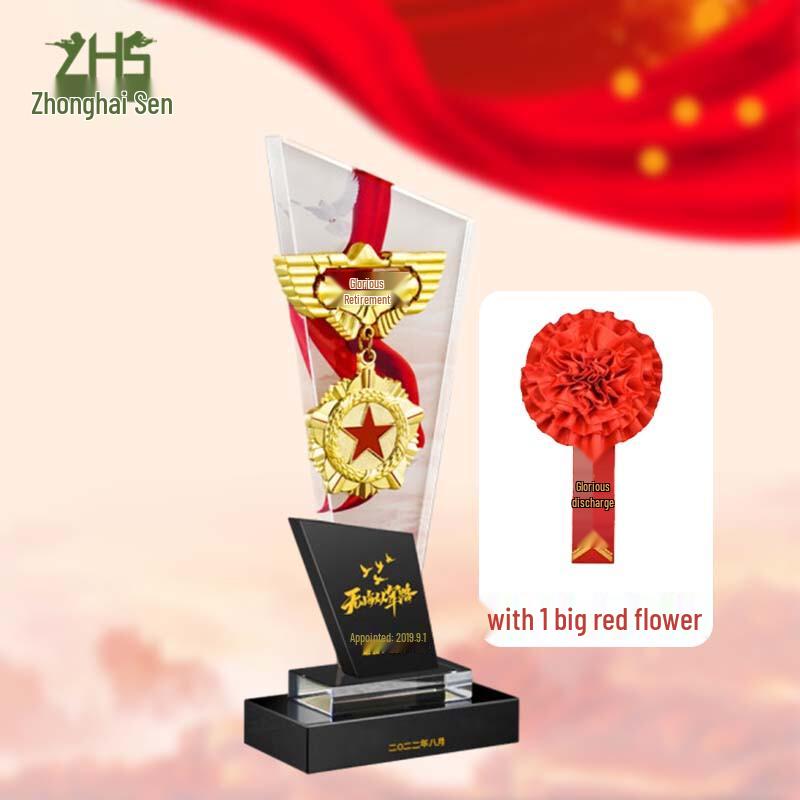 Zhonghai Sen Veteran Retirement Commemorative Set