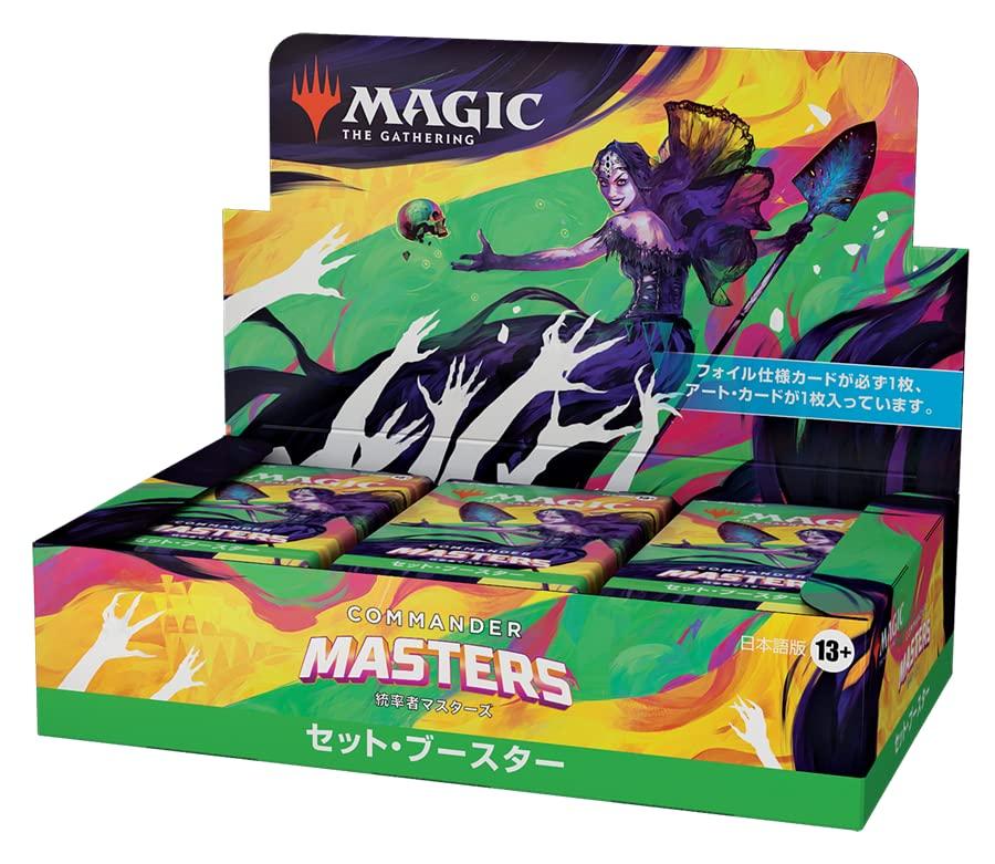 Magic the Gathering Set Booster versiunea japoneză 24 pachete MTG Trading Card Wizards of the Coast D20141400 "Commander Masters"