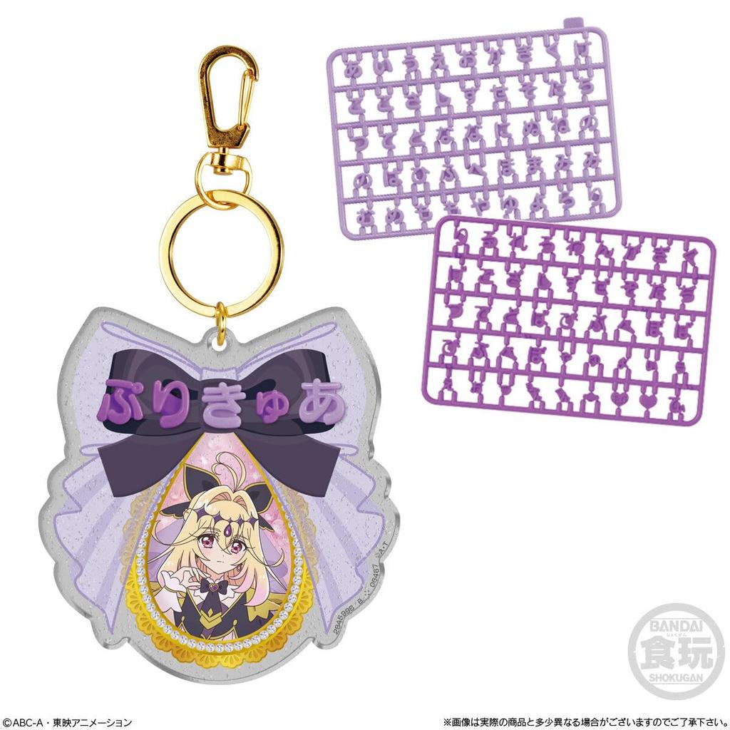 Detective Pretty Pop Pop Pretty Cure Decorative Name Tags of Cure! (Box 12) (Candy Toy)