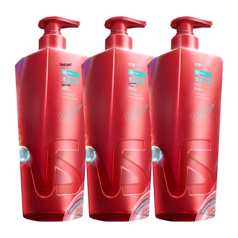 VS Sassoon Bouncy Curl Care Shampoo