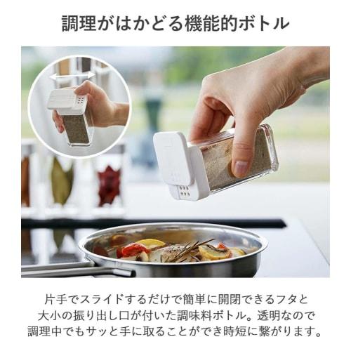 Yamazaki Spice Bottle Tower L (Set of 4) with Sliding Closure, White, 5825 x 4