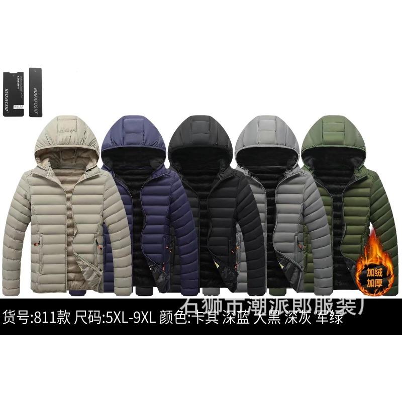 New winter coat men's thickened feather cotton-padded jacket winter cotton-padded jacket fleece trend hooded large-size cotton-padded jacket