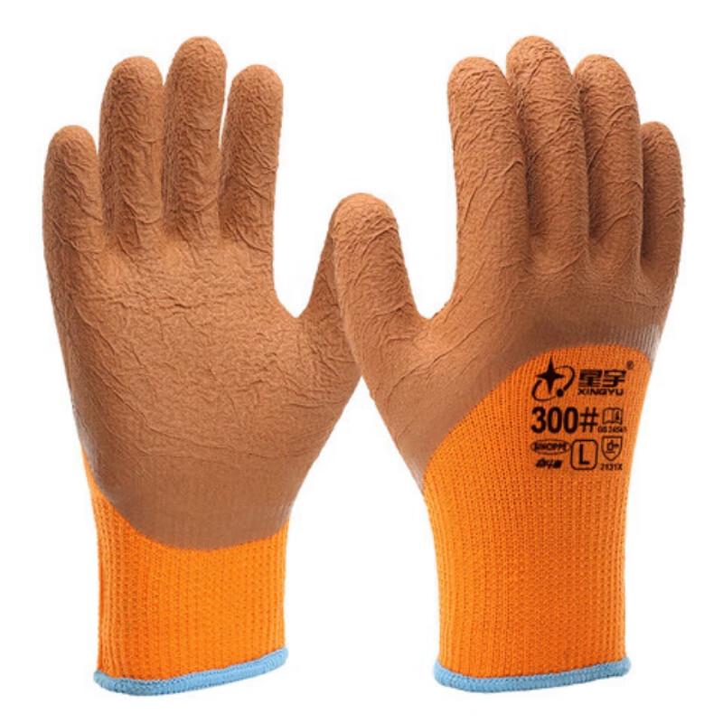 Thermal Dipped Latex Foam Work Gloves One Size