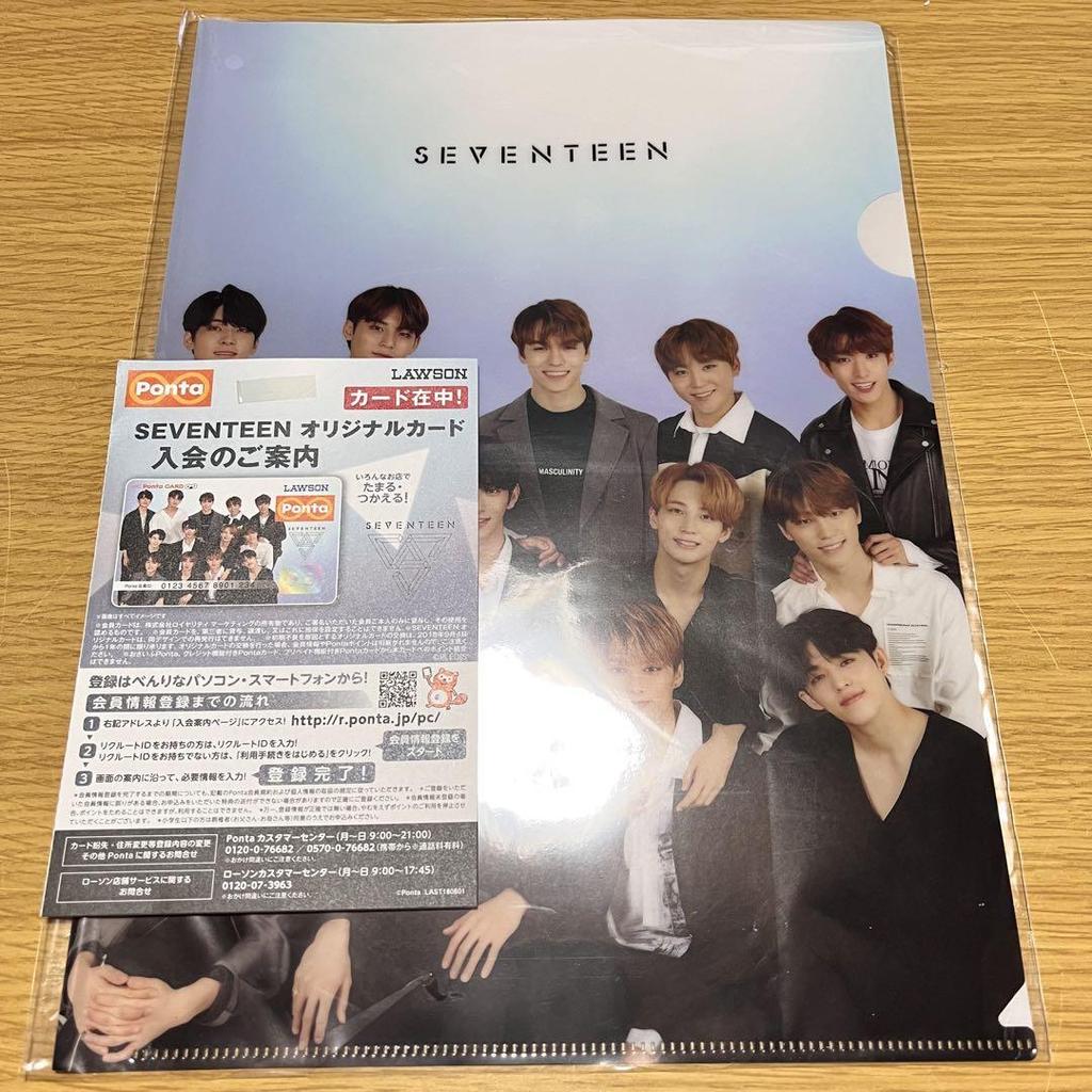 [USED] Lawson Ponta Card SEVENTEEN