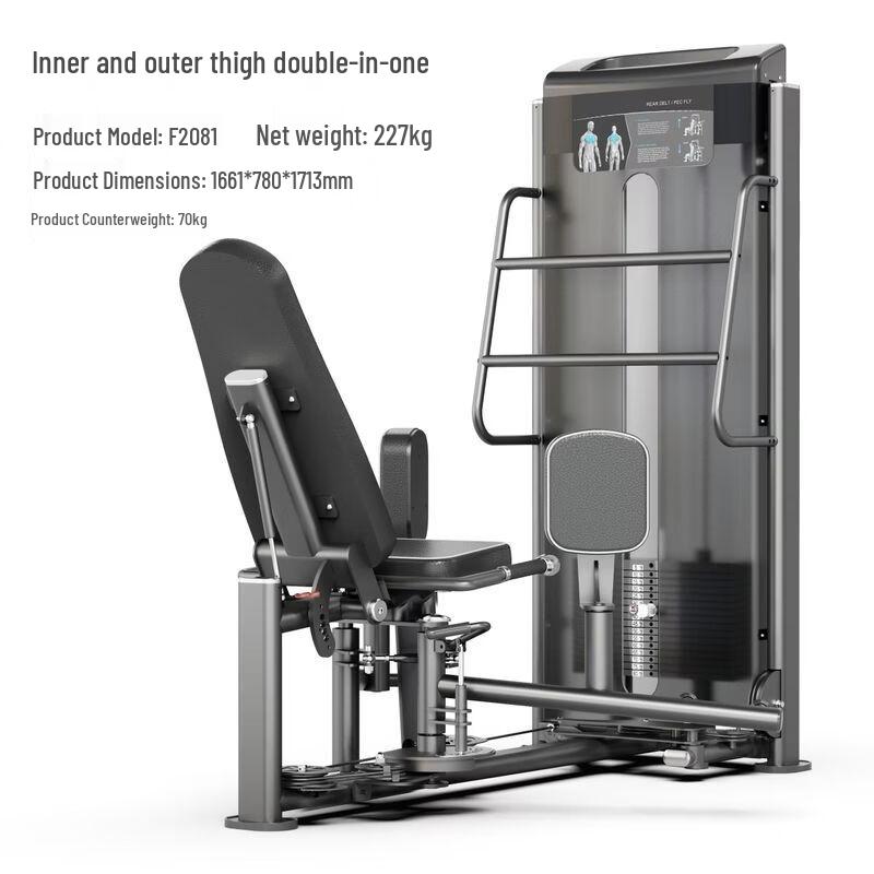 Commercial Gym Strength Training Machine