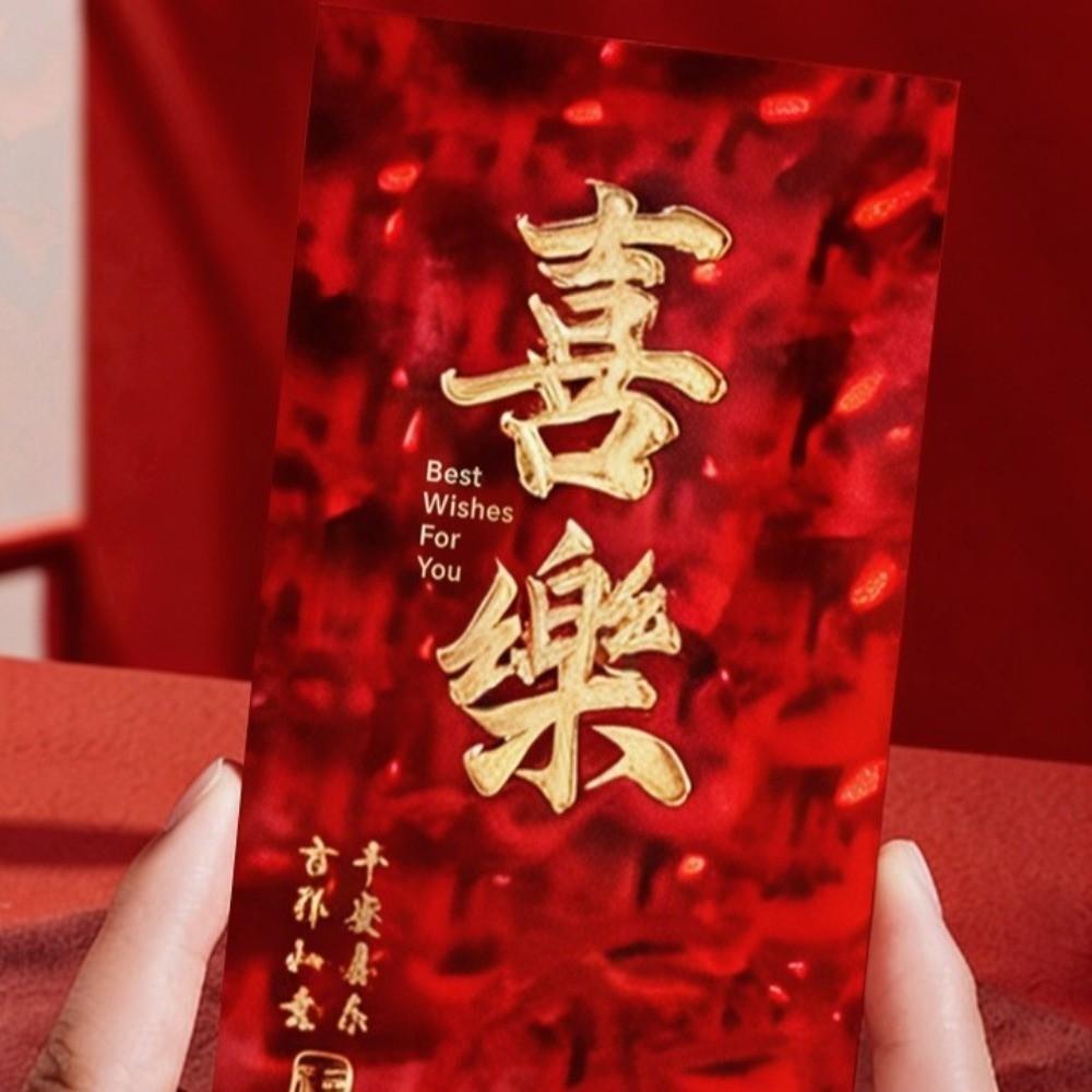 6PCS/SET Traditional 3D Cat Eye Red Envelopes Thickened Good Lucky Red Packets Birthday