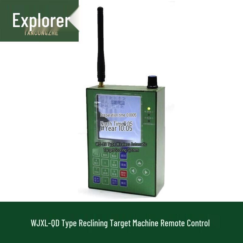 WJXL-QD Wireless Remote Control Falling Target Machine