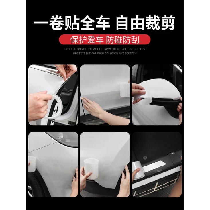 Transparent Car Door Sill Protection Strip for Geely Monjaro KX11 2024 Auto Threshold Anti-scratch Guard Sticker