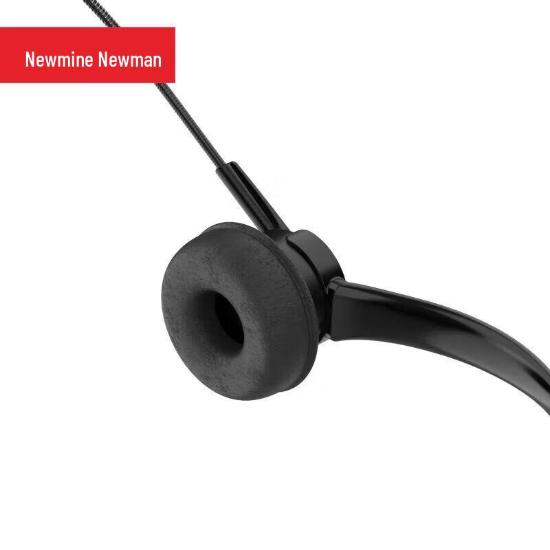 Newmine NM-HW500 Upgrade Universal Call Center Headset (CN version)