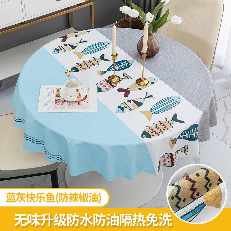 140Cm Round Pvc Tablecloth Nordic Waterproof Oil-proof Tablecloth Printing Plastic Coffee Table Mat Dining Table Do Not Wash