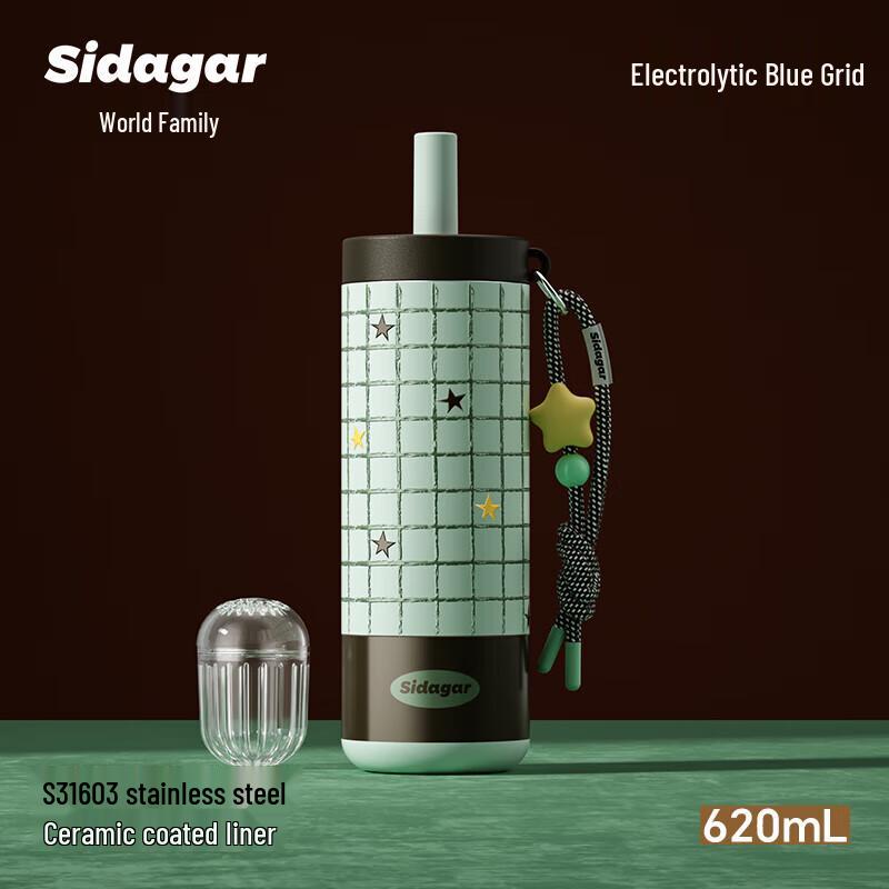 Shidajia Nova 620ml Ceramic Lined Thermos Cup