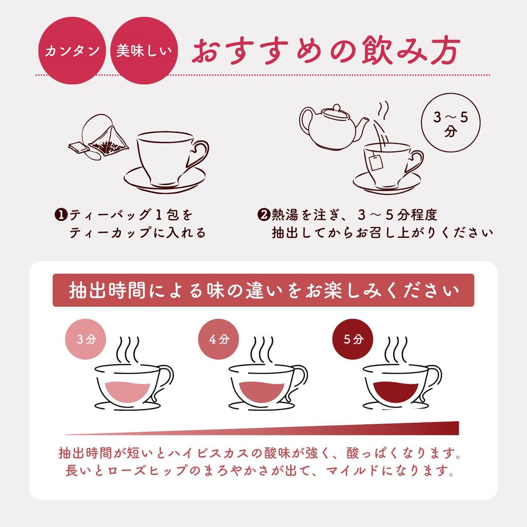 Gentle meal rose hip tea 3g x 50 packets plenty 3g no coloring no fragrance no adjustment of ingredients tea bag hibiscus tea hibiscus herb