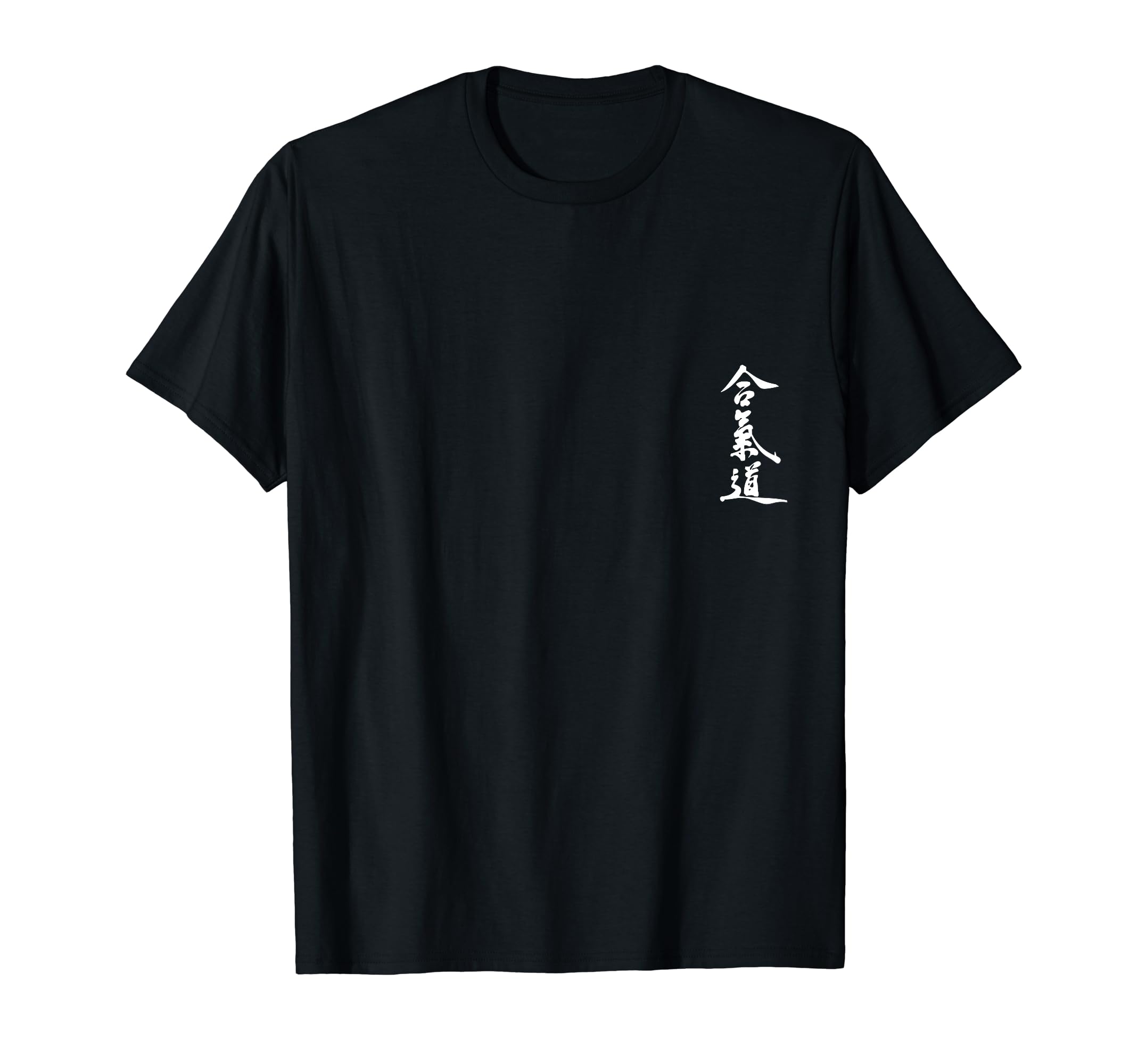 Aikido T-shirt