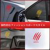 GR All Series Car Sticker Exterior Accessories Decal No Trace Fuel Inlet Exclusive Logo