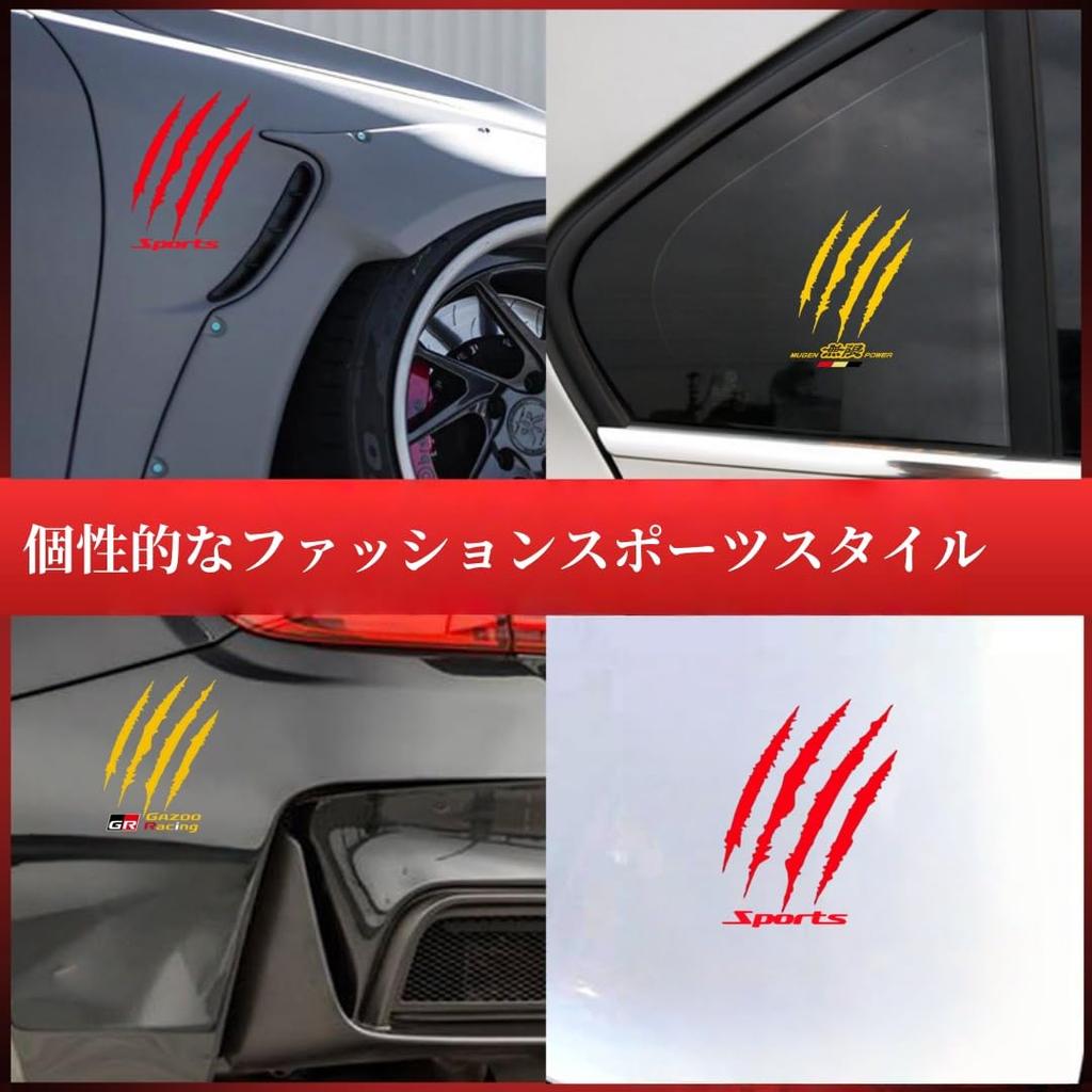 GR All Series Car Sticker Exterior Accessories Decal No Trace Fuel Inlet Exclusive Logo
