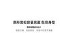 New Chinese Style Printed Seven Quarter Sleeved Shirt for Women, 2026 Spring Temperament, Versatile Commuting Loose Top