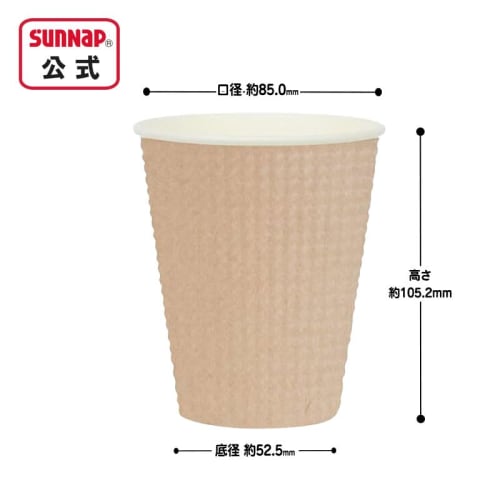 Sunnap Embossed Double-Wrapped Cups, 340ml/11oz, 25-Piece Set, Disposable Insulated Coffee Cups, Hygienic for Cafes, Events, Takeout, Camping, and Eme