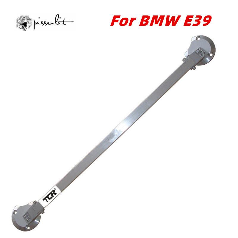 For BMW E36 E39 Accessories Stabilizer Bar Aluminum Alloy Bar Tension Rod Suspension Body Reinforced Aluminum Anti-roll Rod