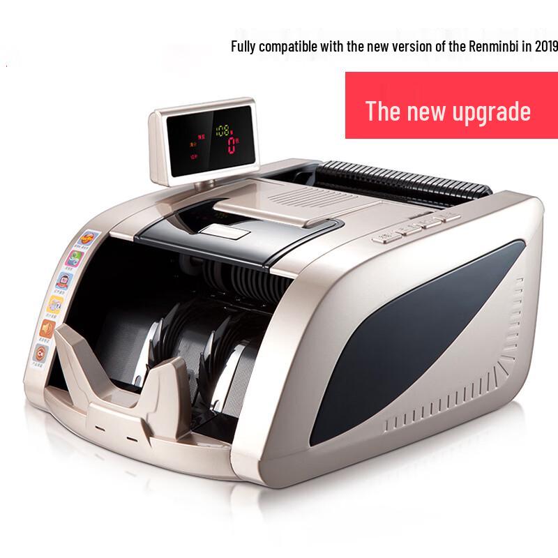 JBYD-2299C Smart Infrared Banknote Counter CN plug (adapter included)